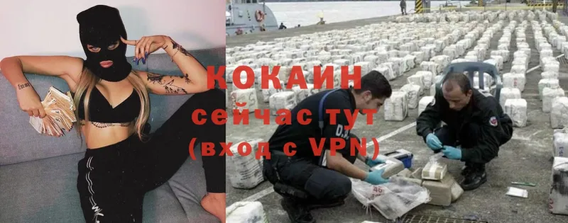 где купить наркоту  Аткарск  кракен онион  Cocaine 99% 