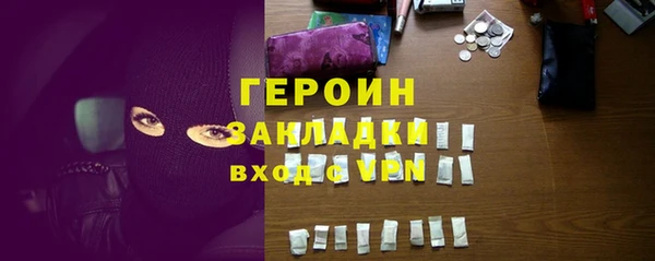 COCAINE Богородск