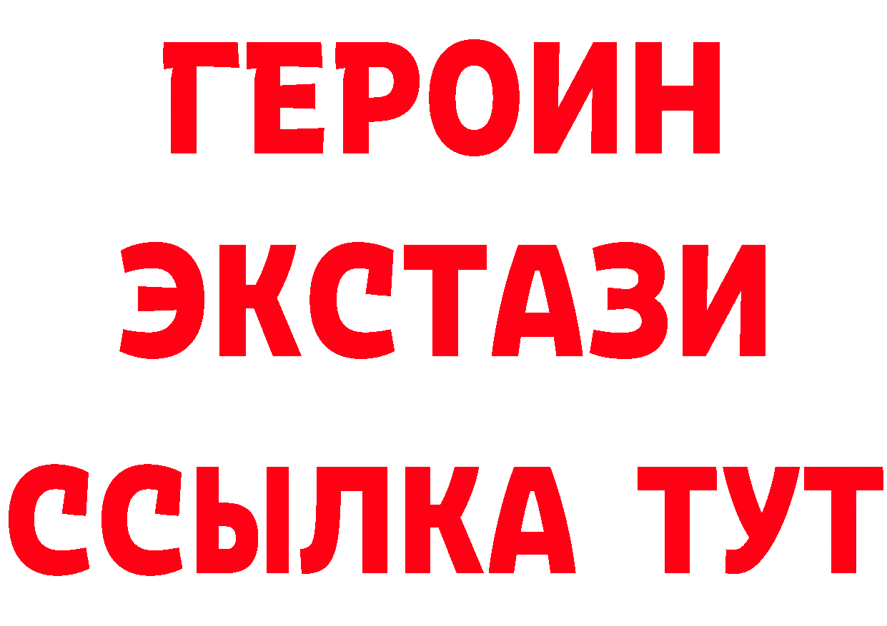 Кетамин VHQ зеркало площадка OMG Аткарск