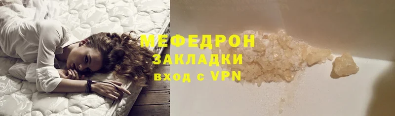 МЕФ мука  Аткарск 